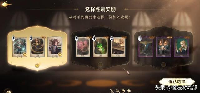 哈利波特魔法觉醒冰印