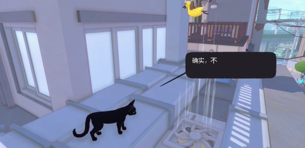小猫咪大城市找到所有的鸭鸭任务怎么做