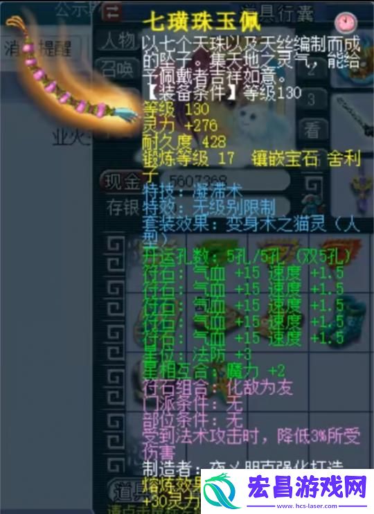 化生寺