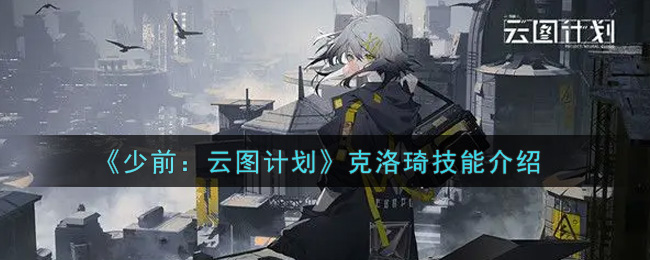 少前