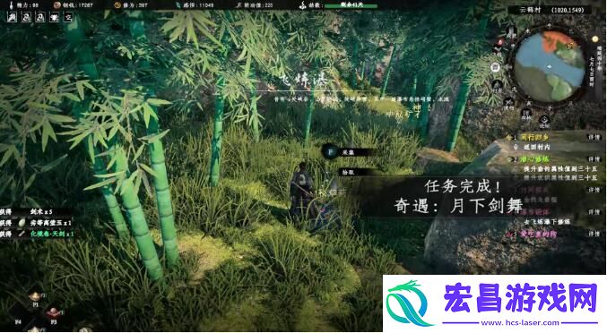 下一站江湖2月下剑舞奇遇攻略