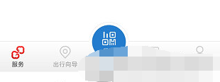 亿通行乘地铁怎么操作