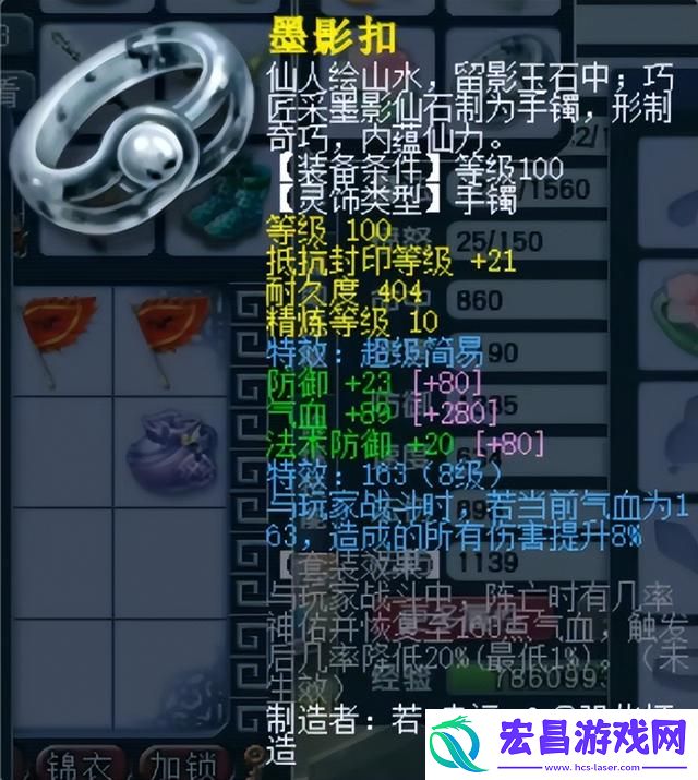 化生寺