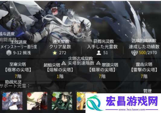 白夜极光中文翻译界面中文翻译界面图