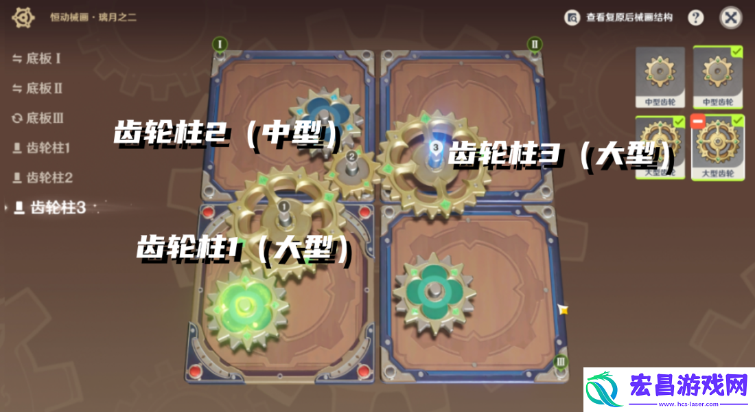 原神3.7恒动械画璃月之二攻略详解