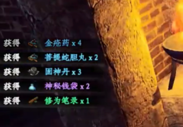 下一站江湖2四圣峰雕像怎么转动