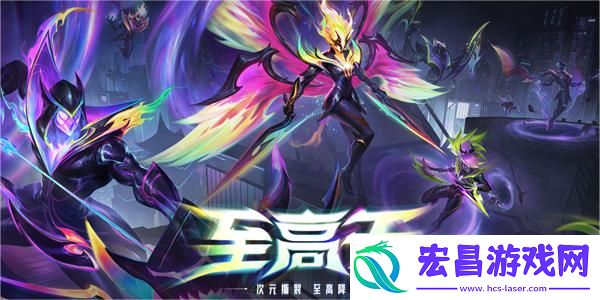 lol至高天法球兑换地址一览