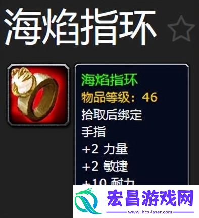 魔兽世界怀旧PLUS服P2阶段防战装备选择技巧