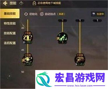 dnf手游圣骑士刷图怎么加点