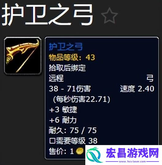 魔兽世界怀旧PLUS服P2阶段防战装备选择技巧