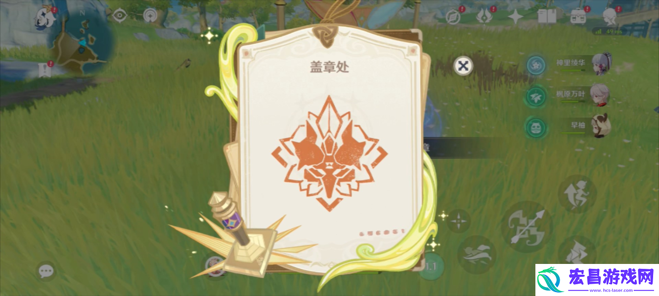 原神除扰巡景岩盔之敌流程攻略
