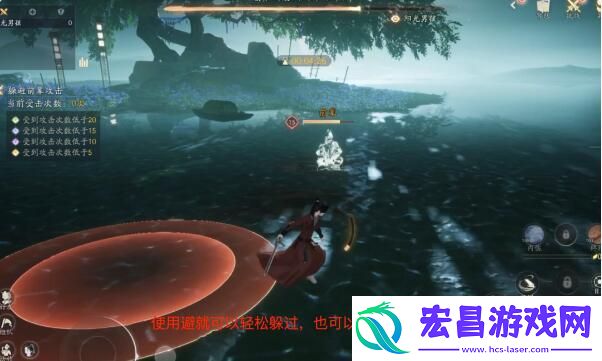 射雕凌波微步怎么躲