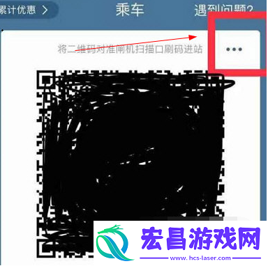 亿通行支付方式怎么改变