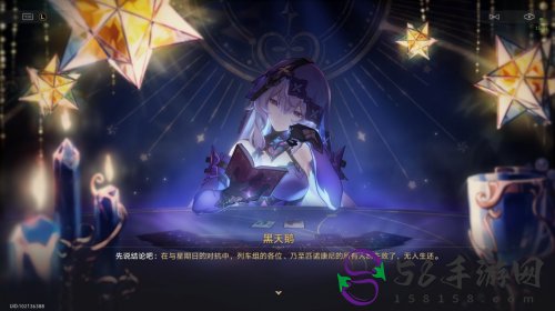 当烧脑的“太空狼人杀”完结后