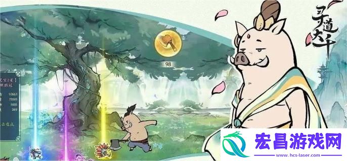 寻道大千天地法则怎么洗属性