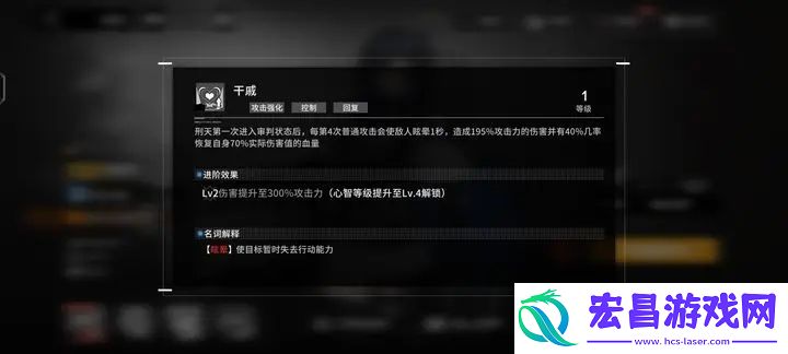 行界手游乘隙攻破EP06穷奇BOSS攻略