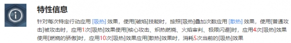 我独自升级arise艾玛·罗兰角色怎么样