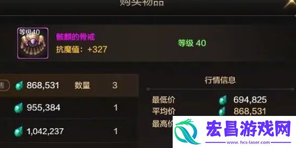 dnf手游平民首饰推荐