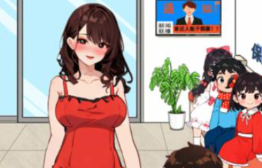 想不到鸭孩子认领怎么过关