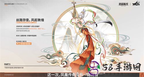 海量活动福利惊喜连连！碧蓝航线6周年庆即将上线