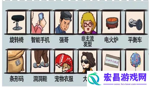 爆笑汉字强哥爆米花怎么通关