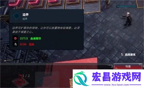夜族崛起地板怎么制作