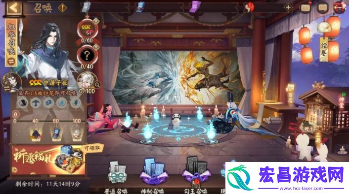 阴阳师联动式神申屠子夜获取方法