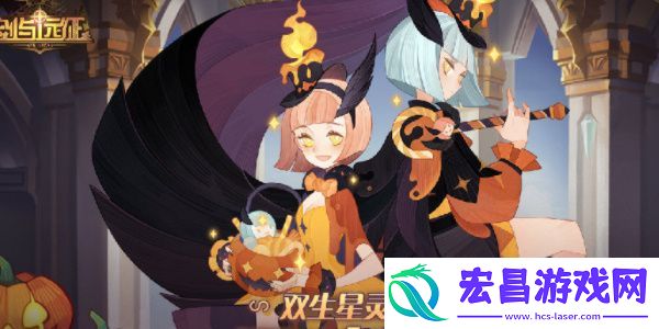 剑与远征音乐献礼活动怎么玩