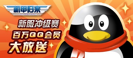 机甲归来S6所罗门昔日亡灵重返宇宙