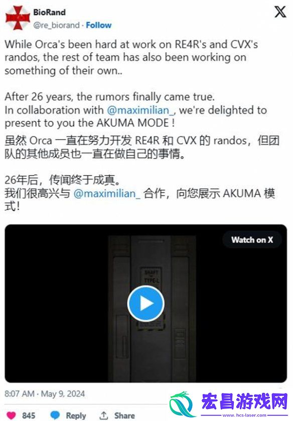 玩笑成真！生化危机22MOD允许玩家扮演街头霸王角色