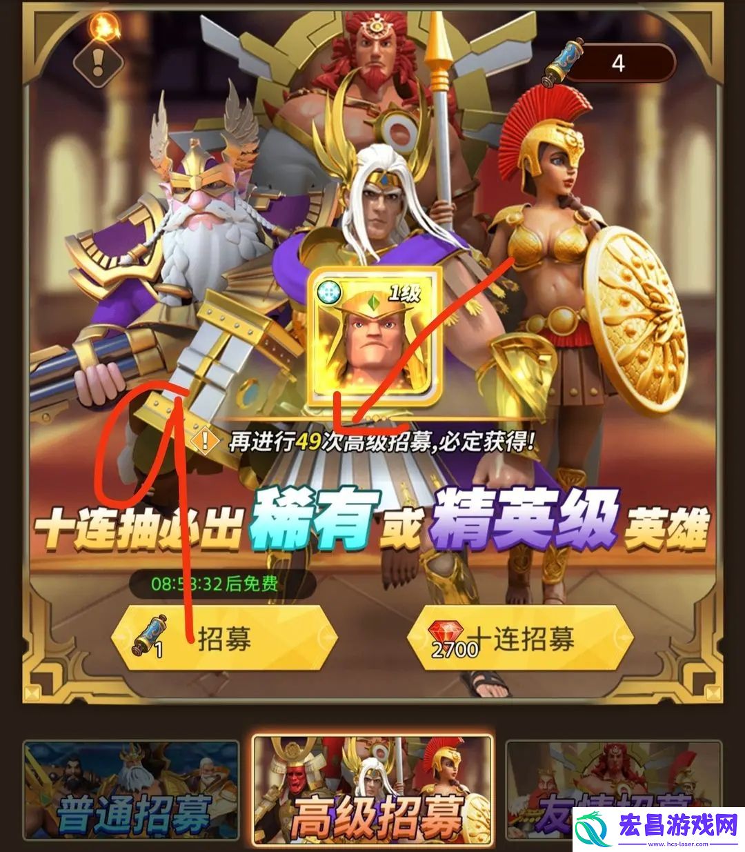 风暴之眼招募抽卡技巧分享