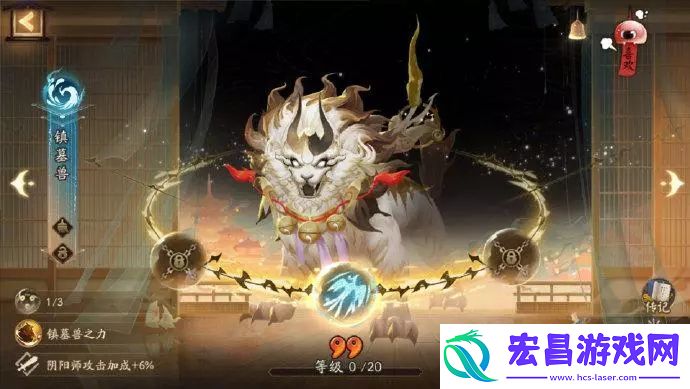 阴阳师契灵之境玩法攻略详解