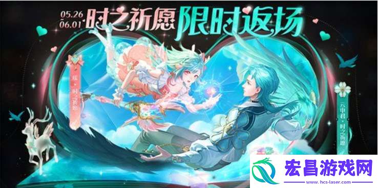 王者荣耀瑶时之祈愿多少钱