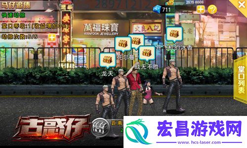 古惑仔online内测**收官次留71.6%成绩惊人