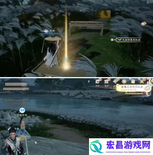 射雕手游定窑莲花纹盘怎么得