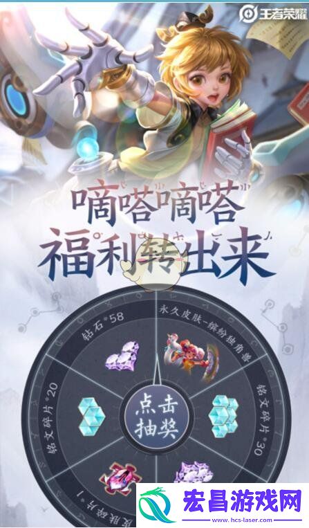 王者荣耀2021年9月9日每日一题答案