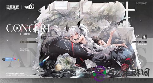 海量活动福利惊喜连连！碧蓝航线6周年庆即将上线