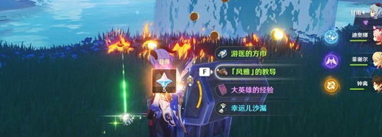 原神海祇岛南方的洞窟位置介绍