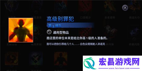 刀塔霸业手游职业天赋有哪些