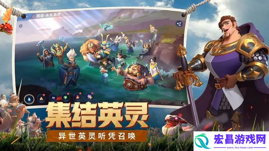 战火与永恒英灵宝物玩法攻略