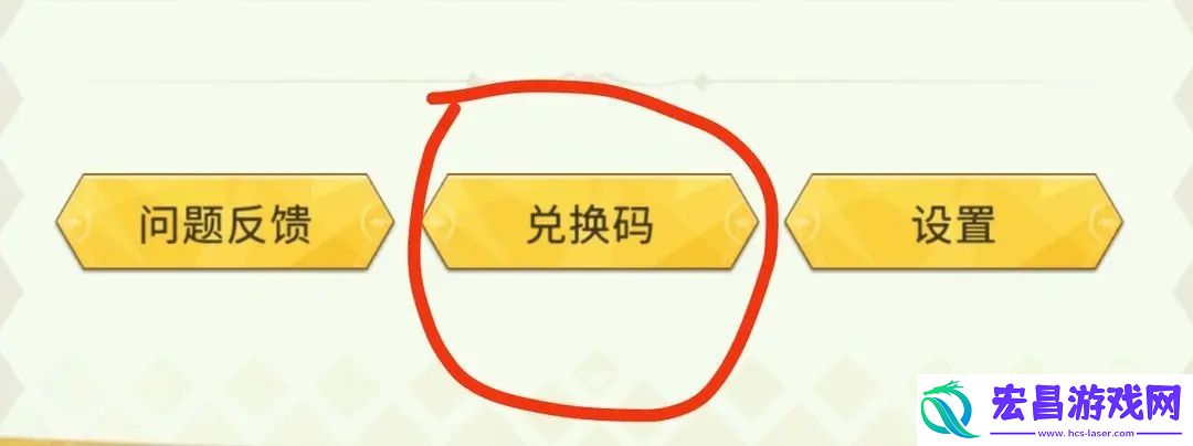风暴之眼游戏礼包通用兑换码大全2023