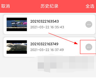文件扫描王怎么命名文件