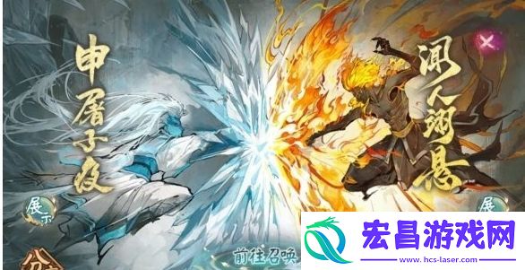 阴阳师联动式神申屠子夜获取方法