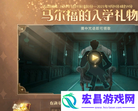 哈利波特