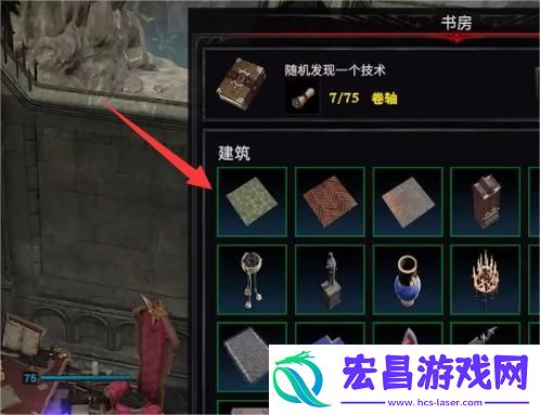 夜族崛起地板怎么制作