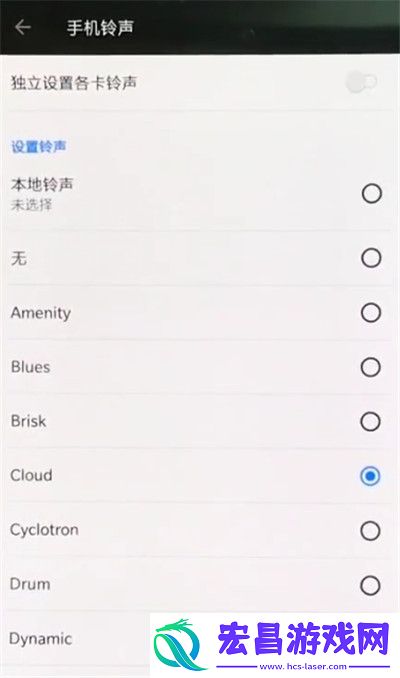 一加手机中设置手机铃声的简单步骤
