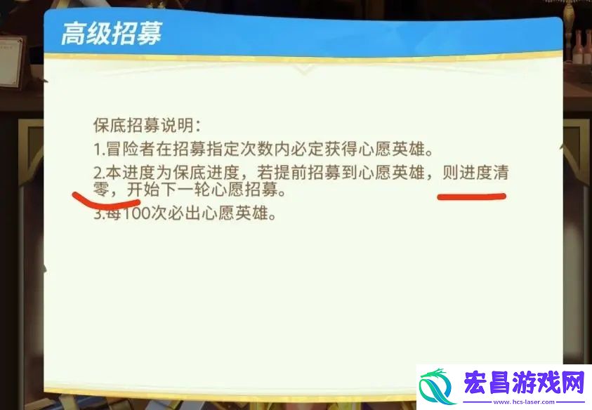 风暴之眼招募抽卡技巧分享