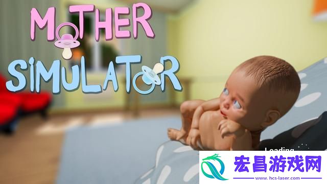 PregnantMothersimulator3D