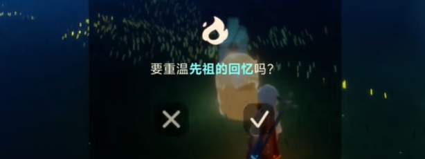 光遇5.14任务怎么完成