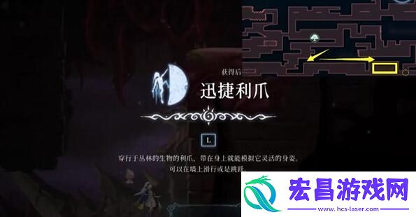 心渊梦境爬墙在哪